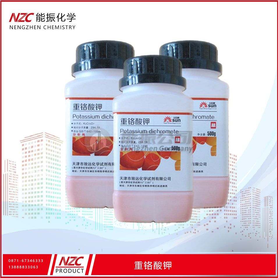 重铬酸钾